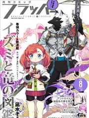 斗罗大陆动画电影免费